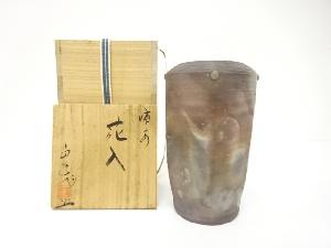 備前焼　柴岡正志造　花入